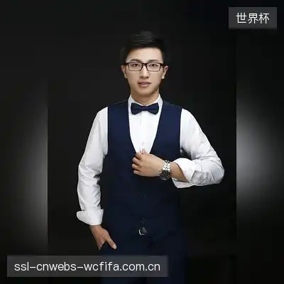 孟荷娟