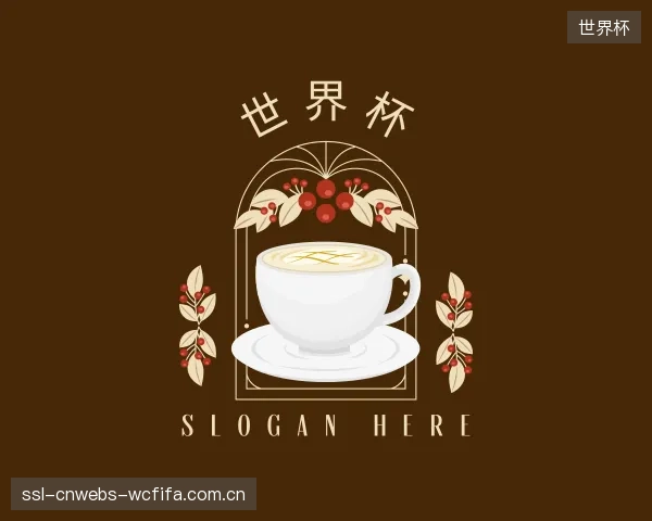 发现世界杯公司